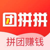 团拼拼-拼的多,省的多 团拼拼-拼的多,省的多