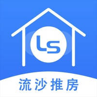 流沙推房