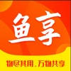 鱼享 – 闲置物品交换共享平台 鱼享 – 闲置物品交换共享平台