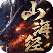 山海经之蛮荒修仙-全新动作手游 山海经之蛮荒修仙-全新动作手游