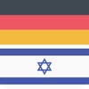 German-Hebrew Dictionary