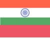 Hindi Indonesian Dictionary