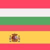 Hungarian Spanish Dictionary