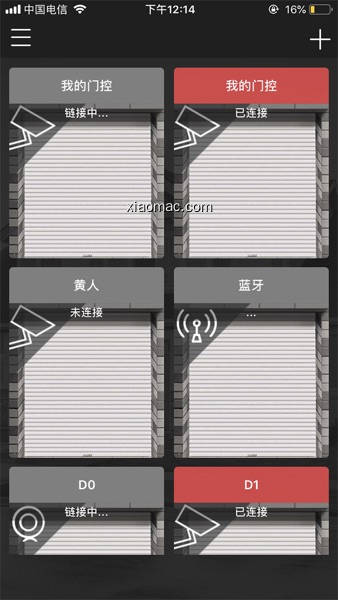 【PIC】Owndoor(screenshot 0)