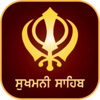 Sukhmani Sahib Path and Audio