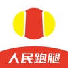 人民跑腿-人民骑手众包平台