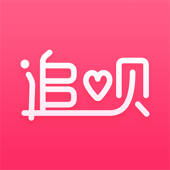追呗-粉丝应援生活平台，轻松助力爱豆明星