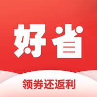好省快报-领淘宝优惠券省钱返利APP