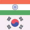 Hindi Korean Dictionary