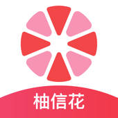 柚信花