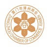 厦门市漳州商会