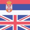 Serbian English Dictionary