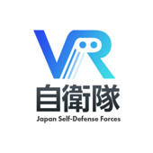 VR自衛隊
