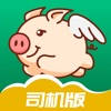 牧原通司机版 牧原通司机版