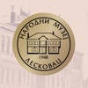 Leskovac – Srpski Manchester