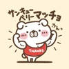 INUTA-SAN 8 / Japanese puns