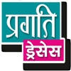 Pragati Dresses