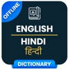 Learn Hindi Language – India