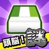 消しゴム落とし 謎