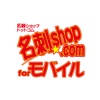 名刺ショップドットコムforモバイル 名刺ショップドットコムforモバイル