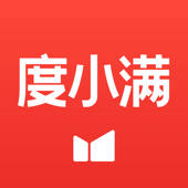 度小满金融-信用贷款分期借钱借款平台