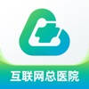 北京互联网总医院 北京互联网总医院