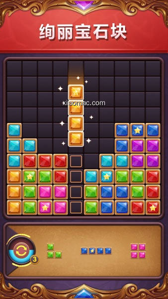 【图】Block Puzzle: Diamond Star(截图1)