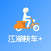 江湖快车+