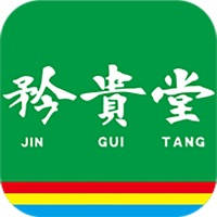 矜贵堂