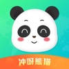 冲呀熊猫