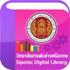 Sipotec Digital Library