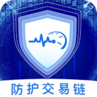 防护交易链