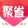 聚省联盟—省钱宝典