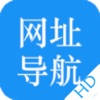 网址大全2020-安全隐私快捷浏览器
