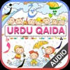 Urdu Qaida Part 1