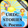 Urdu Qaida Part 3