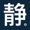 Shizuka