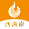 掌上供热