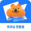 21세기영어 – 부모님전용앱 21세기영어 – 부모님전용앱