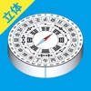 立体罗盘指南针 立体罗盘指南针