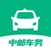 中邮车务 中邮车务