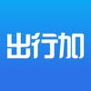出行加车主 出行加车主