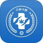 古麻今醉 古麻今醉