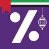 Code71 (UAE Coupons)