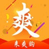 来爽购