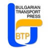 Bulgarian Transport Press Bulgarian Transport Press