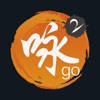 咏春go2