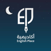 Englishplace