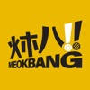 MeokBang MeokBang