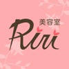 美容室Riri 公式アプリ 美容室Riri 公式アプリ